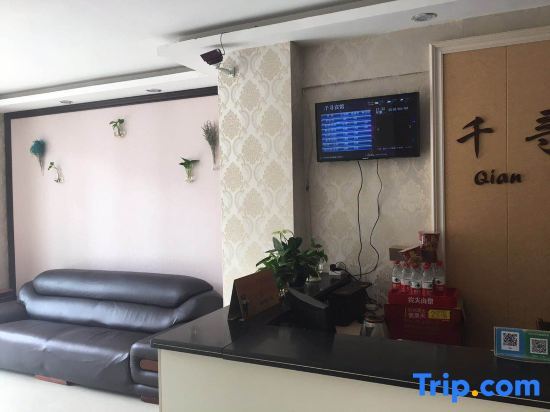 Лоуди: Qianxun Hotel