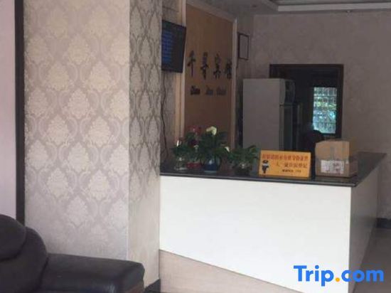 Лоуди: Qianxun Hotel