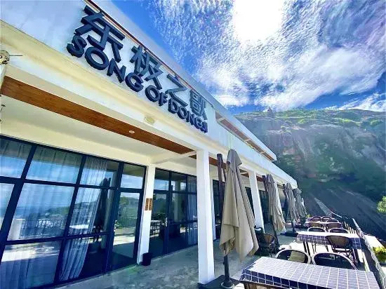 Чжоушань: Song of Dongji Hostel