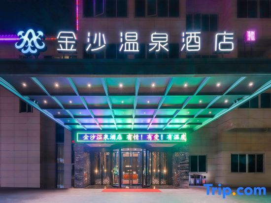Лишуй: Jinsha Hot Spring Hotel