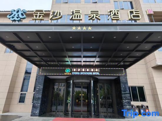 Лишуй: Jinsha Hot Spring Hotel
