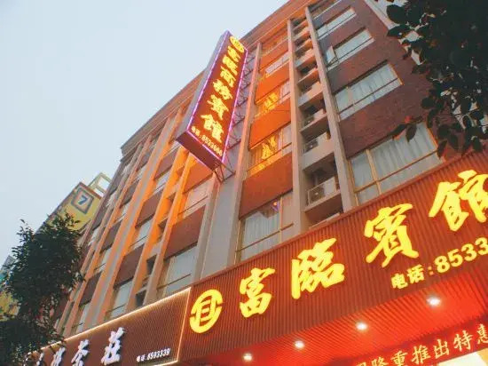 Чжаоцин: Hotel in Fullin
