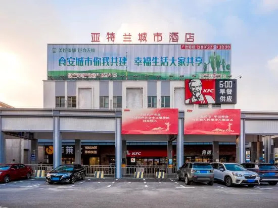 Джиангме: Jiangmen Atlantas City Hotel