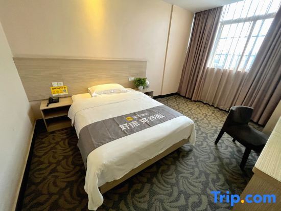 Джиангме: Jiangmen Atlantas City Hotel