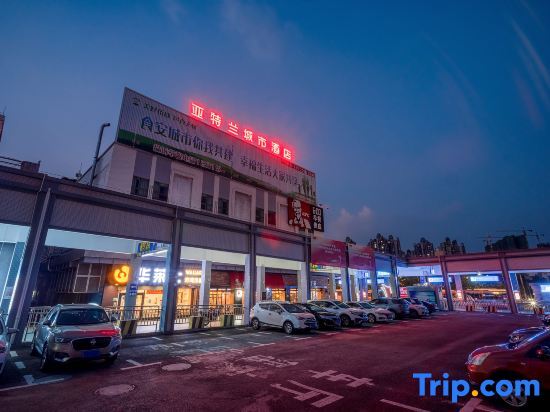 Джиангме: Jiangmen Atlantas City Hotel