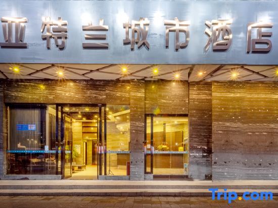 Джиангме: Jiangmen Atlantas City Hotel