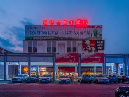 Джиангме: Jiangmen Atlantas City Hotel