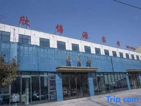 Кайфын: Xinboyuan Hostel