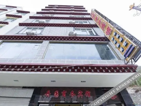 Данба: Dan ba Dan yuan business hotel