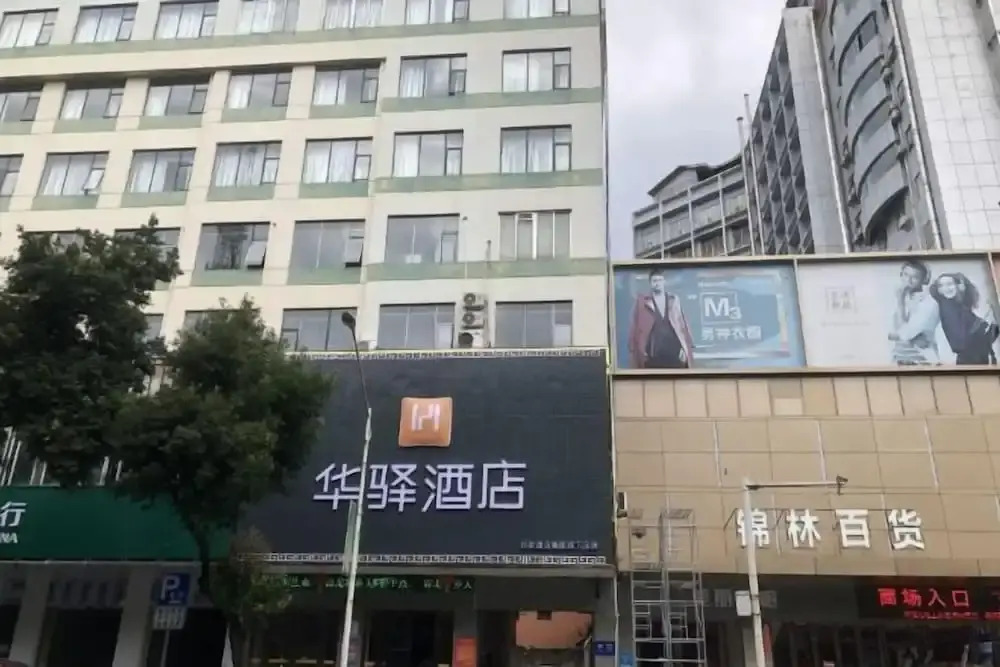 Наньнин: YESET International Hotel (Shanglin Chengzhou Road)