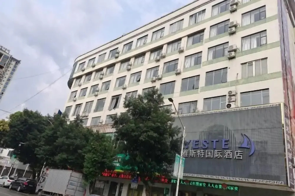 Наньнин: YESET International Hotel (Shanglin Chengzhou Road)