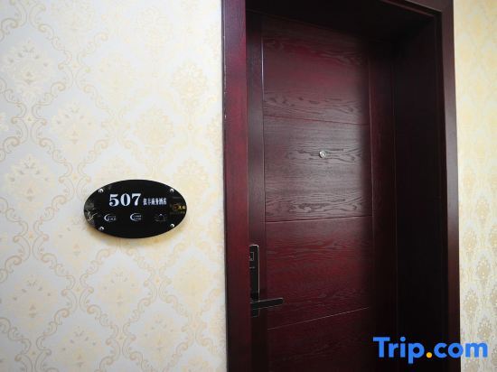 Yi Feng Bussiness Hotel — фото 6