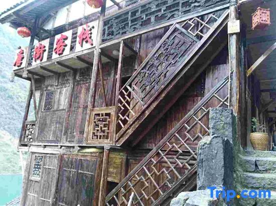Чунцин: Tangjie Inn (Gongtan Old Town)