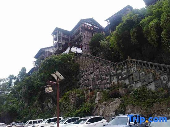 Чунцин: Tangjie Inn (Gongtan Old Town)