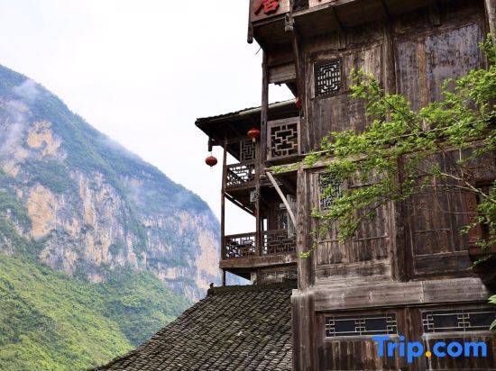 Чунцин: Tangjie Inn (Gongtan Old Town)