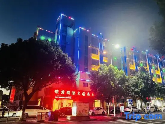 Jixi International Hotel Business Building — фото 5