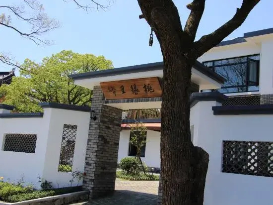 Чжоушань: Taohua Island Taoyuanli Homestay