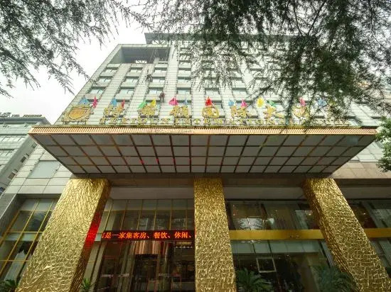 Чунцин: Tehiton Hotel