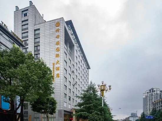 Чунцин: Tehiton Hotel