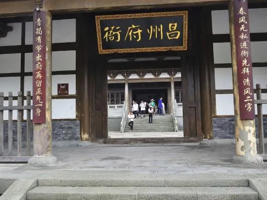 Чунцин: JinMaLongHotel