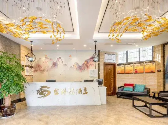 Чунцин: JinMaLongHotel