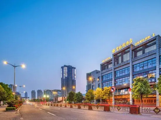 Чунцин: JinMaLongHotel