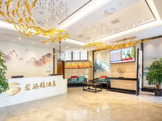 Чунцин: JinMaLongHotel