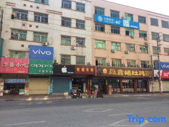 Хойчжоу: Shunfenglou Hostel
