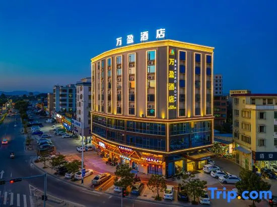 Чжаоцин: Wanying Hotel