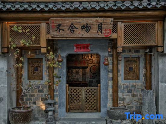 Хуаншань: Bushe Wenyue Guesthouse
