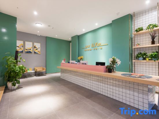 Чунцин: Yu Life Service Apartment (Chongqing Olympic Sports Center)