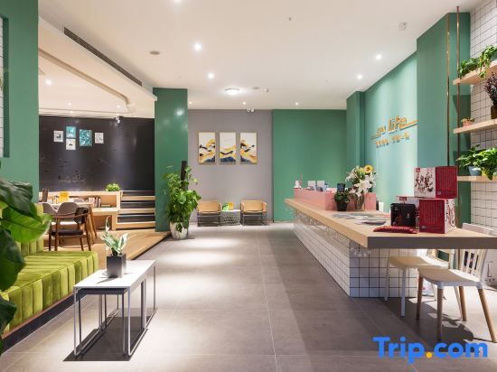 Чунцин: Yu Life Service Apartment (Chongqing Olympic Sports Center)