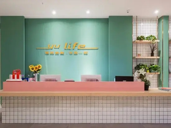 Чунцин: Yu Life Service Apartment (Chongqing Olympic Sports Center)