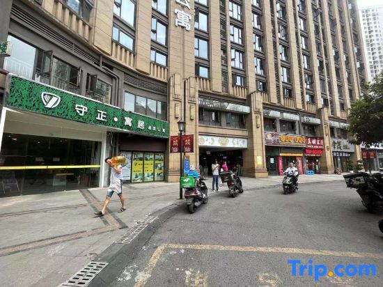 Чунцин: Yu Life Service Apartment (Chongqing Olympic Sports Center)