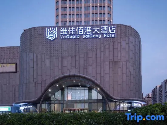 Ухань: Veguard Baigang Hotel