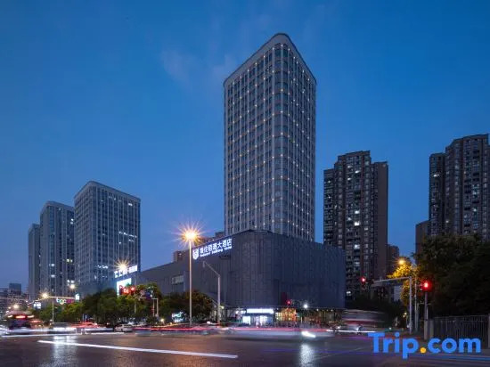 Ухань: Veguard Baigang Hotel