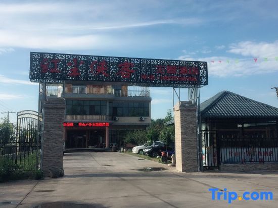 Вэйнань: Mount Hua Hongchen Xiake Theme Hotel