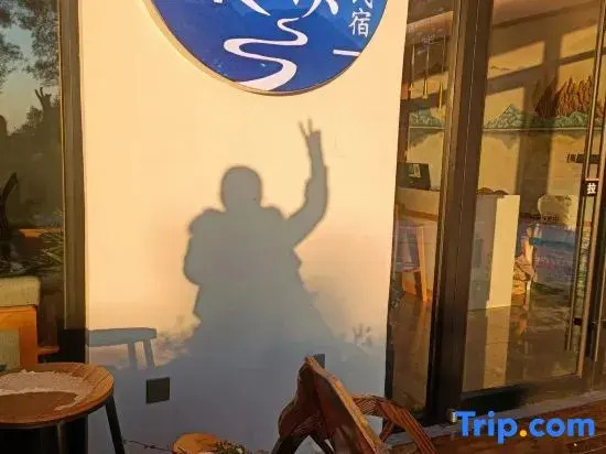 Хэнъян: Nanyue Hengshan Qingxi·Hidden Mountain Guesthouse