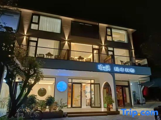 Хэнъян: Nanyue Hengshan Qingxi·Hidden Mountain Guesthouse