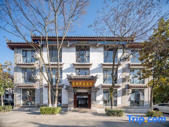 Chuxiong: Bancheng Light Luxury Courtyard (Chuxiong Yiren Ancient Town)