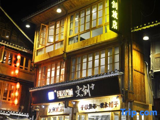 Чжаосин: Wenchuang Hostel