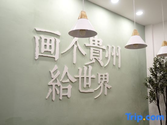 Чжаосин: Wenchuang Hostel