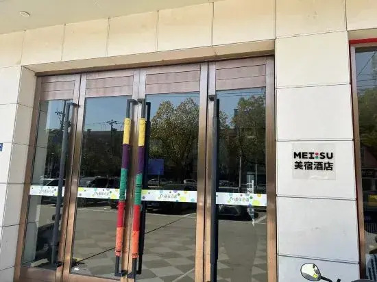 Xuancheng: MEISU Meisu Hotel (Guangde Bus Station)