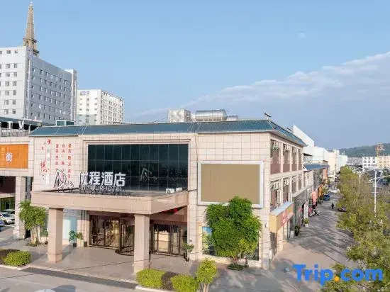 Юйси: Yucheng Hotel Yunnan Yuxi Xinping Shihao Branch