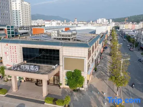 Юйси: Yucheng Hotel Yunnan Yuxi Xinping Shihao Branch