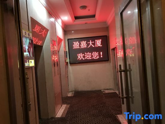 Чанчунь: Changchun yingjia loft theme serviced apartment rental day