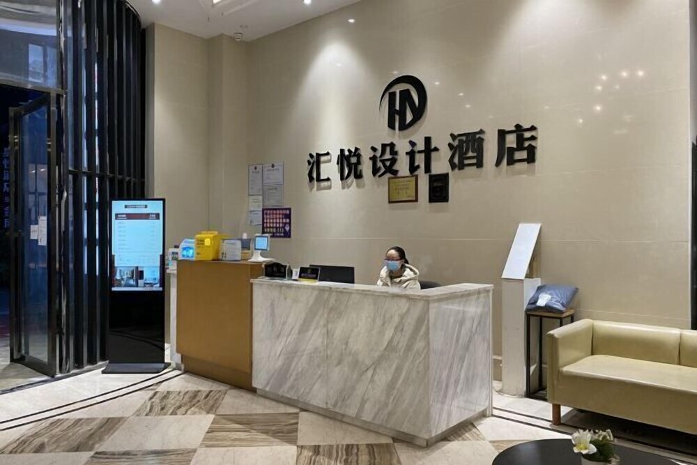 Мэйшань: Huiyue Design Hotel