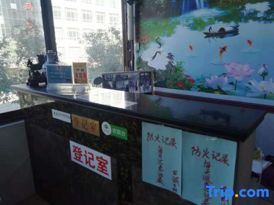 Люян: Longcheng Hotel