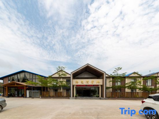 Хойчжоу: Turtle Bay Camp Hotel