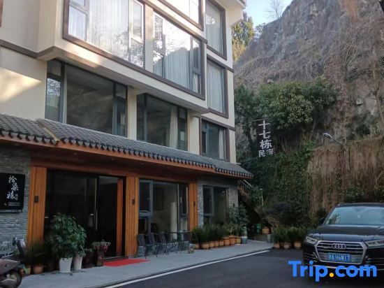 Лишуй: Shiqidong Hostel